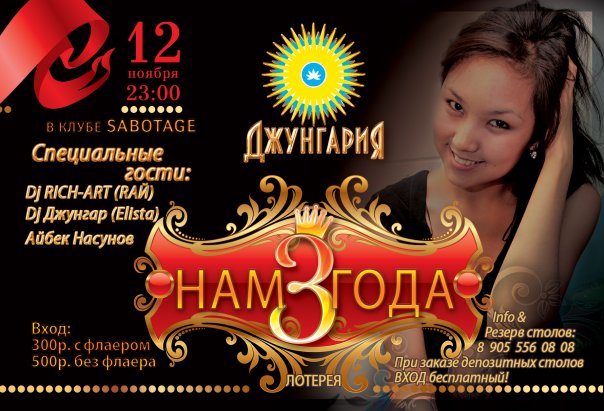 Описание пропало в параллельной вселенной.