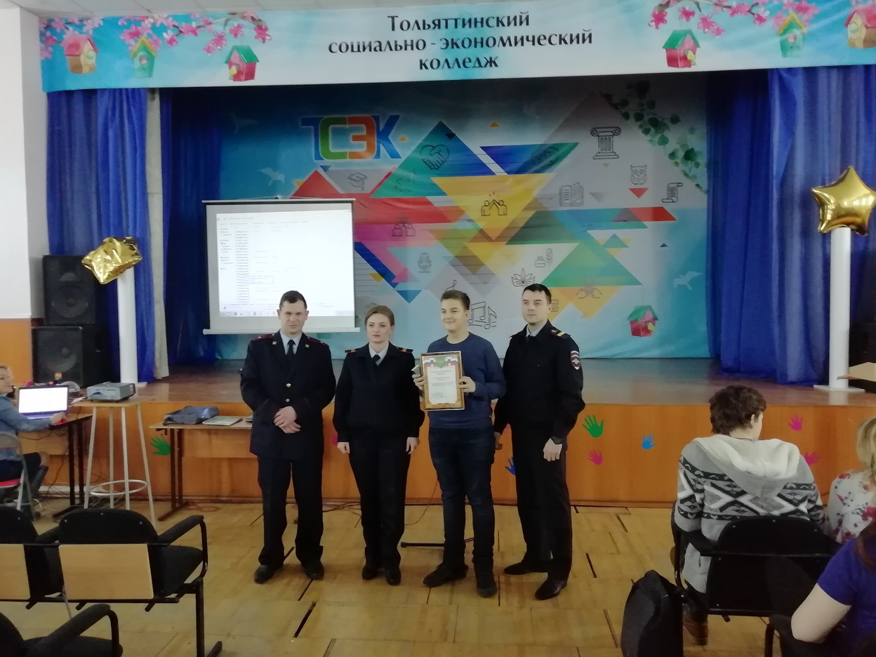 Руководство Тольяттинского ЛОП Средневолжского ЛУ МВД РФ на транспорте наградило благодарственным письмом студента нашего колледжа. Руководство Тольяттинского ЛОП Средневолжского ЛУ МВД РФ на транспорте наградило благодарственным письмом студента нашего колледжа.