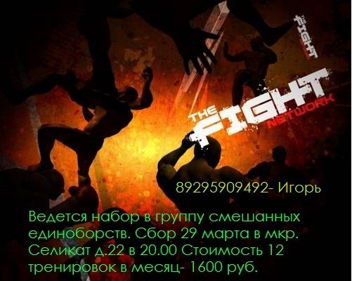 Иван Грищук | Люберцы