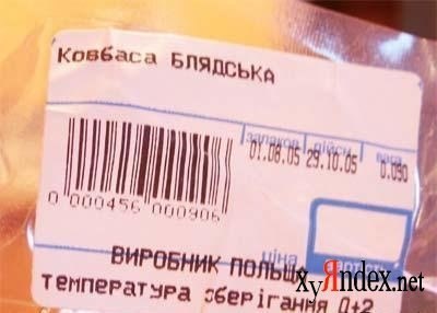 Александр Ермаков | Купино