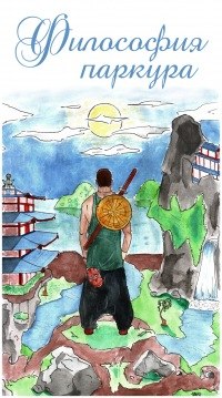 Макс Бойко фото профиля #3