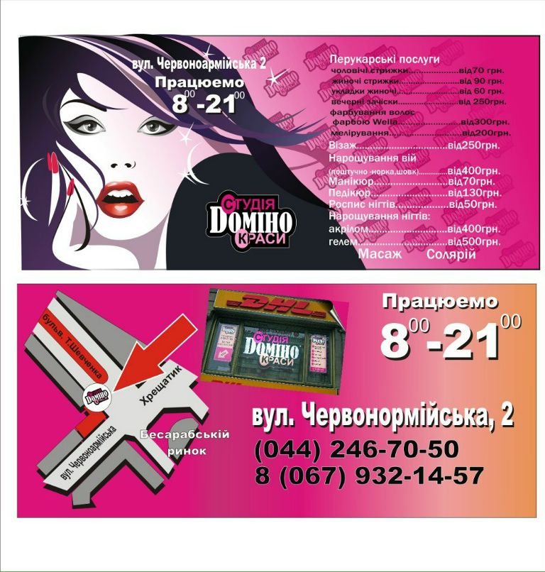 Олег Удалых | Киев