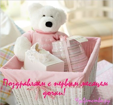 Амелия Савская | Самара