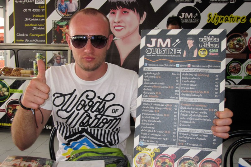 Антон Бахмутов | Барнаул