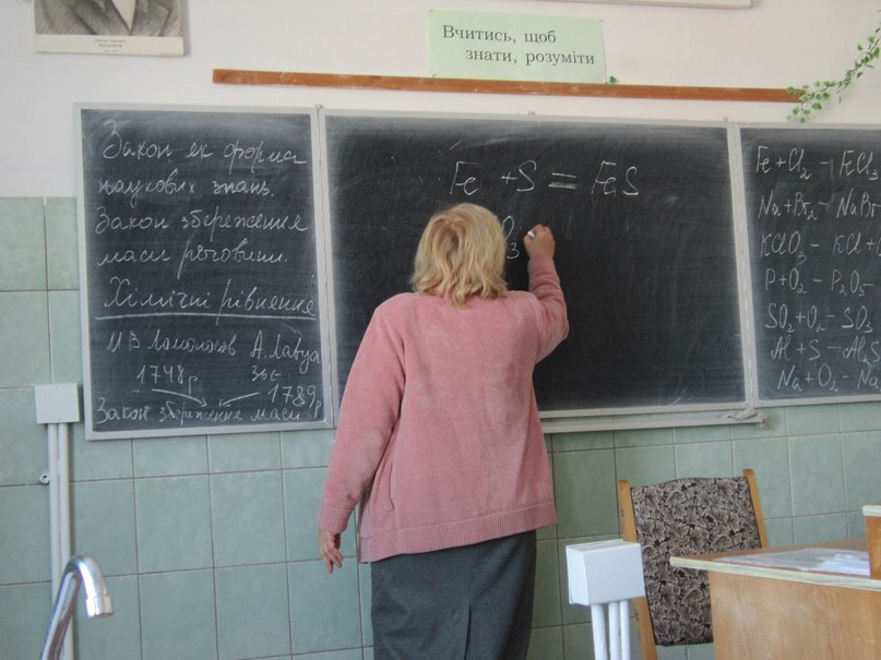 Ярослав Корж | Диканька