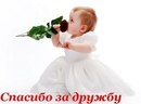 №26 Татьяна Жданова 04.05.1975: профиль, фото, статус - ВКонтакте