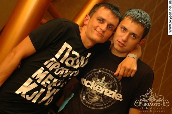 №50, Рома Білоус, Луцк №50, Рома Білоус, Луцк