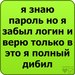 Олечка Сенькова фотография #16 (источник - https://vk.com/id159225623)