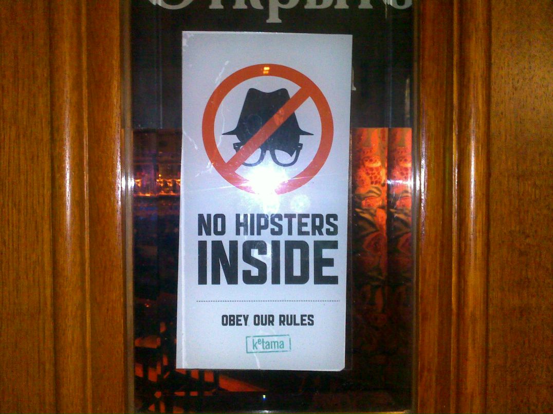 Вячеслав Иващенко | Москва