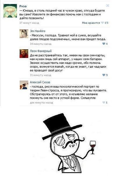 Сергей Викторович ™ | Салехард