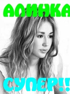 №24, Алина Гертер, 25 лет, Омск №24, Алина Гертер, 25 лет, Омск