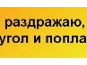 Юльчик Михно | 