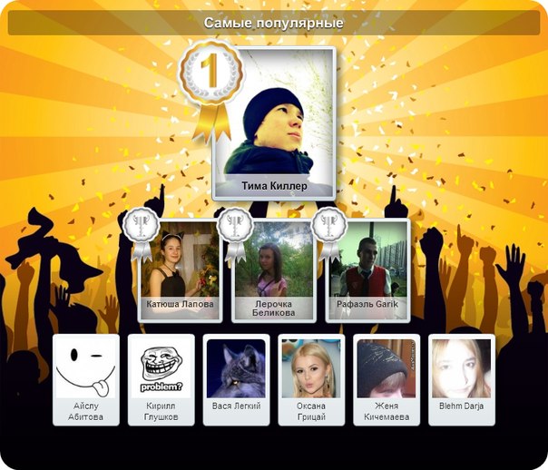 №3, Александр Волкович, Барановичи №3, Александр Волкович, Барановичи