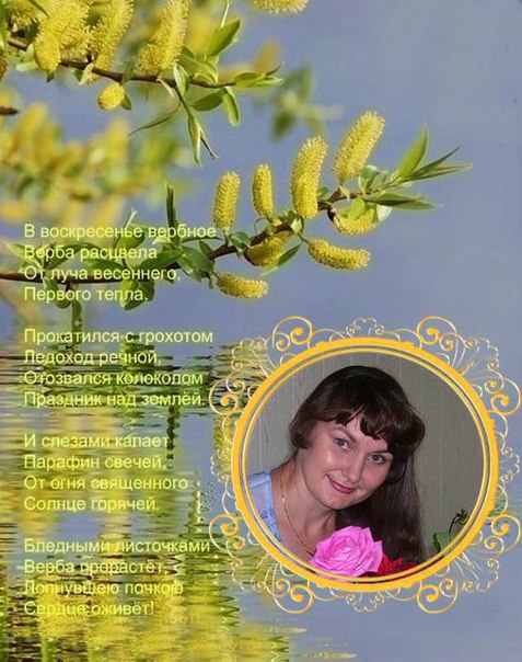 №44, Светлана Пупкова, Курган №44, Светлана Пупкова, Курган