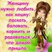 Ліля Сарапук фотография #43 (источник - https://vk.com/id112497887)
