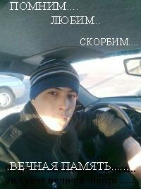 Диана Сибиева | Азнакаево