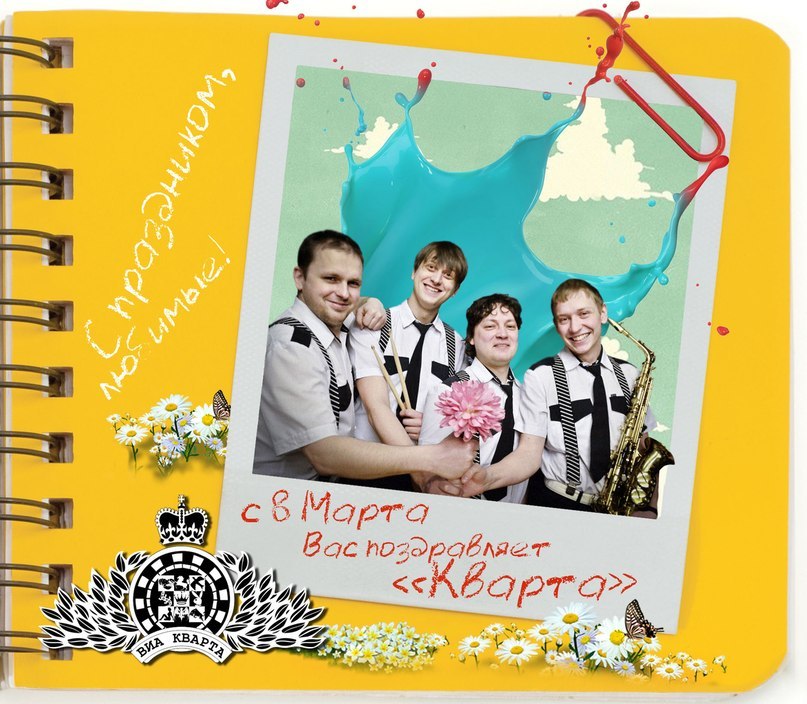 Максим Мокряков | 