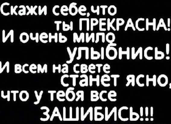 №40, Санек Терехин, Рузаевка №40, Санек Терехин, Рузаевка