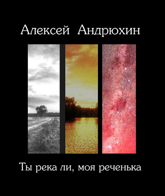 Максим Василёк | Пинск