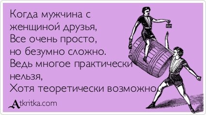 №19, Ева Фловеринг, Москва №19, Ева Фловеринг, Москва