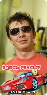 Тимофей Тимофеев | Новосибирск