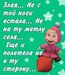 Поля Куроптева фотография #16 (источник - https://vk.com/id157526287)