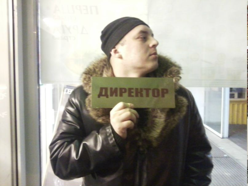 Игорь Билявский | Киев