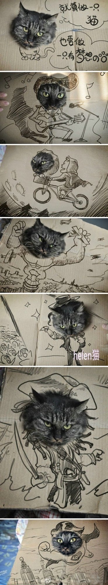 Колька Волошин | Hong Kong