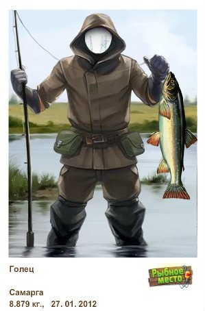 Сергей Агапенко | Донецк