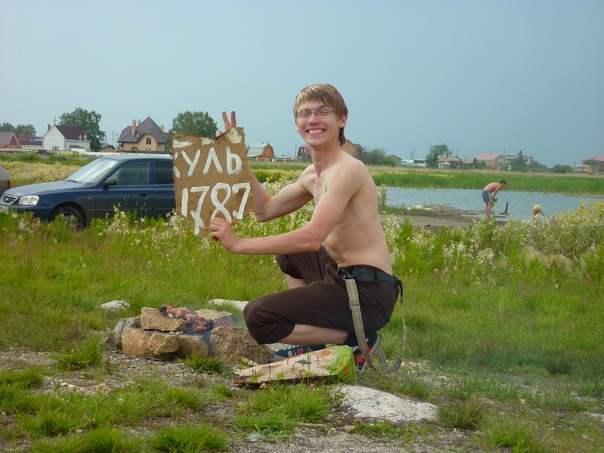 №2, Степан Баннов, Челябинск №2, Степан Баннов, Челябинск