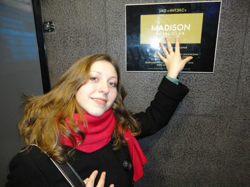 Анастасия Лущик | Минск