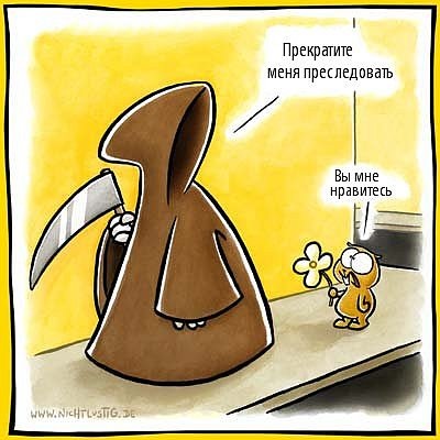 №156, Яна, Москва №156, Яна, Москва