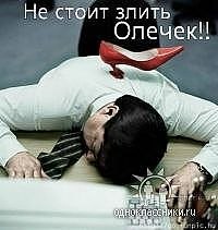 №24, Ольга Бубнова №24, Ольга Бубнова