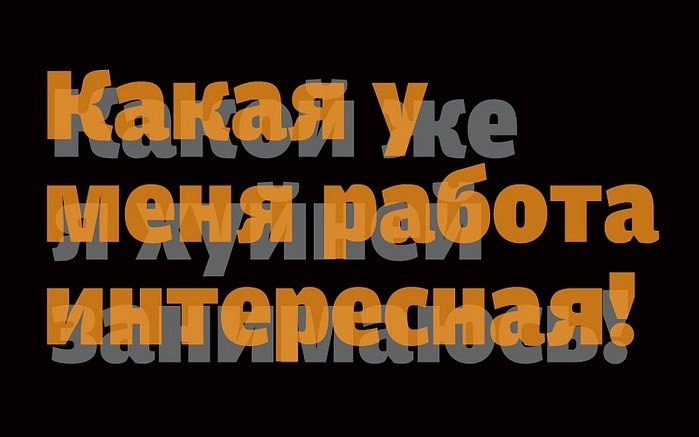 Andres Andres | Москва