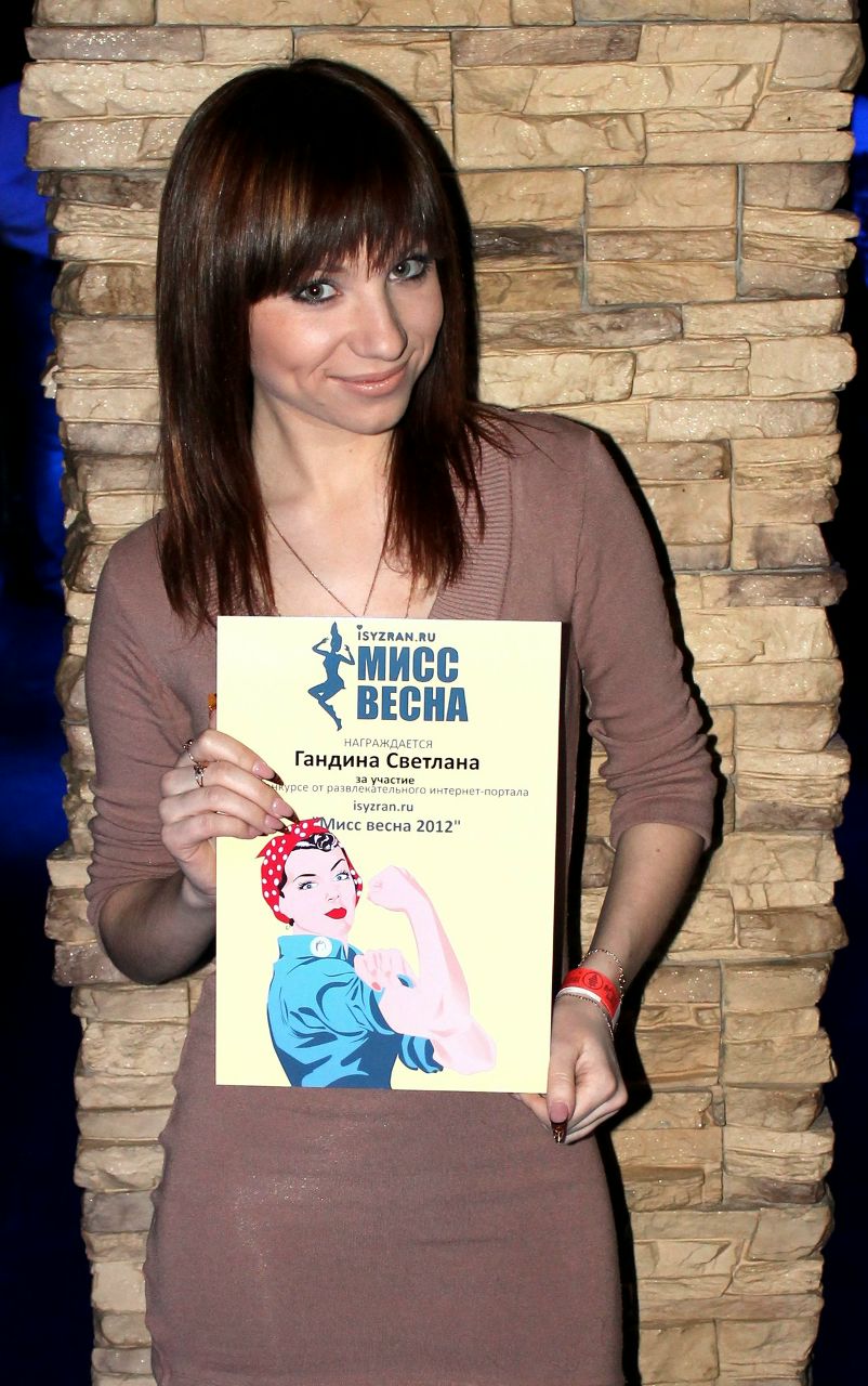 Светлана Немнонова | Сызрань