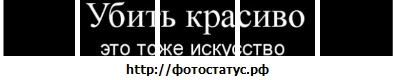 №76, Танюша Дорошенко №76, Танюша Дорошенко