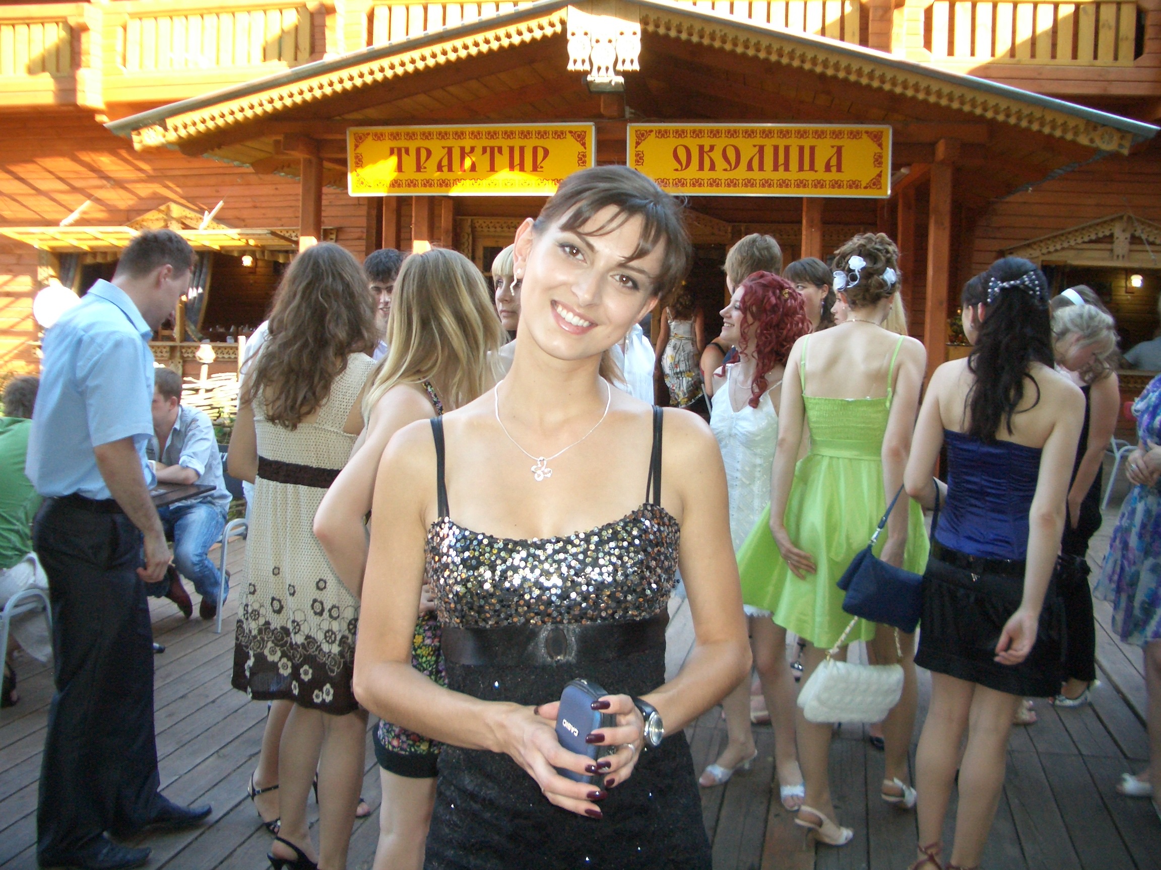 Фото профиля