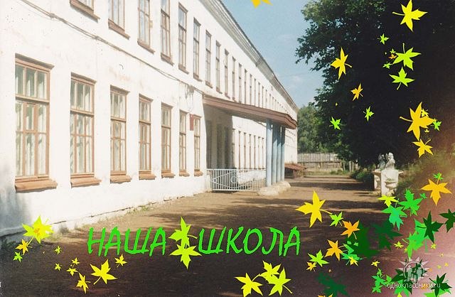 Костя Борисов | Ижевск