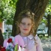 Аватар: Александра Сергеева