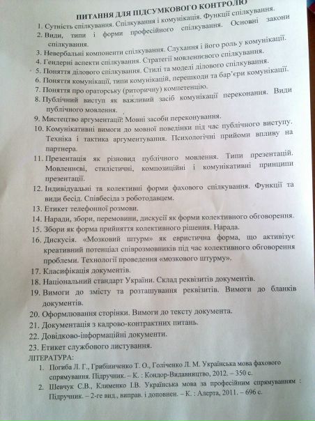 №69, Алина Федорива, Харьков №69, Алина Федорива, Харьков