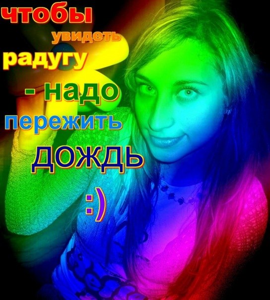 Ирина Пахоми | Кишинев