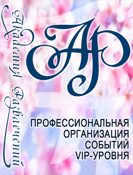 №7, Алексей Радченко, Уфа №7, Алексей Радченко, Уфа