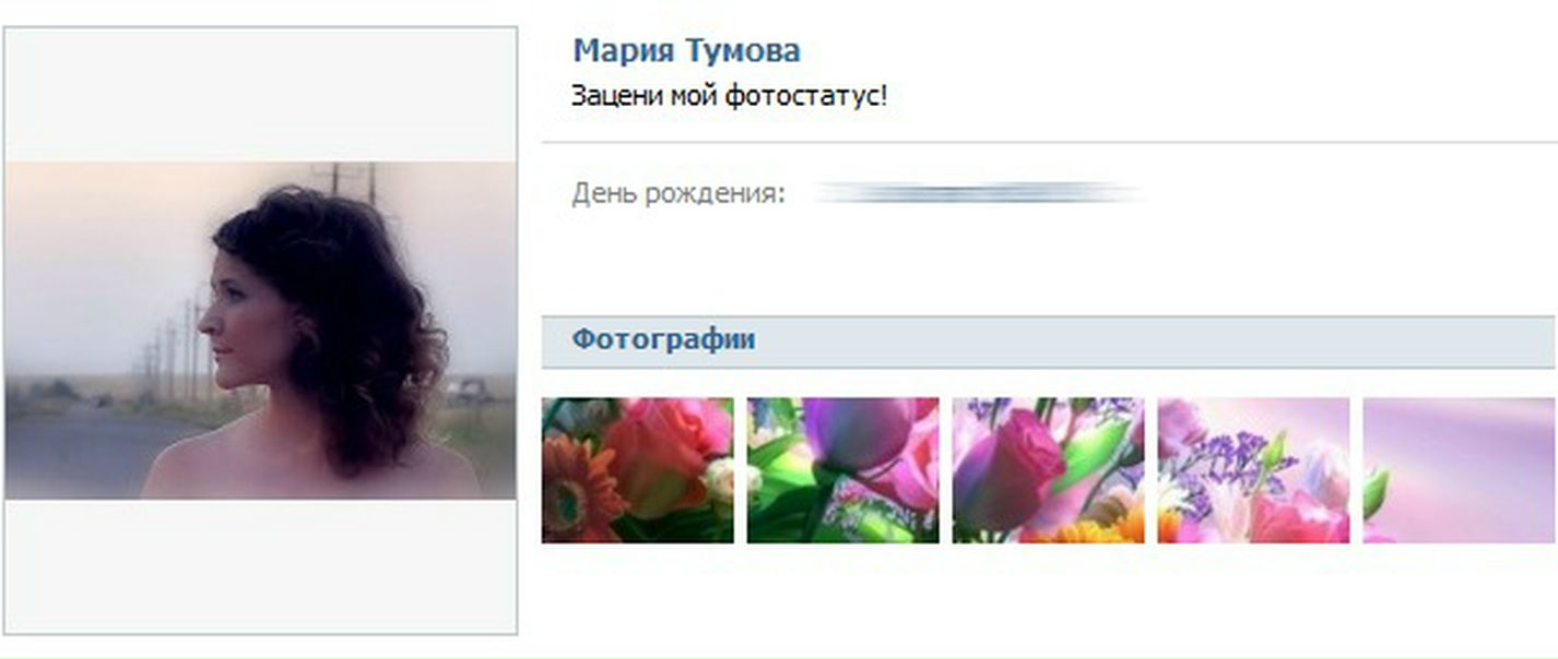 №21, Софья Галкина, Тольятти №21, Софья Галкина, Тольятти