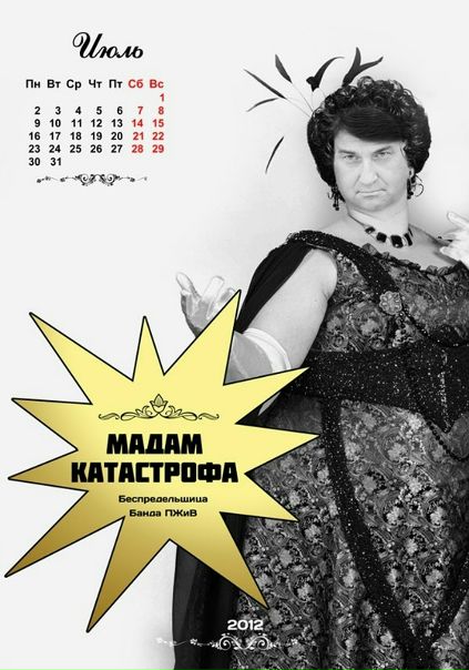 №14, Андрей Корнев, 46 лет, Москва, Россия №14, Андрей Корнев, 46 лет, Москва, Россия