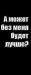Игорь Сергеев фотография #11 (источник - https://vk.com/id422512426)