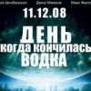 Аватар: Сергей Πетров