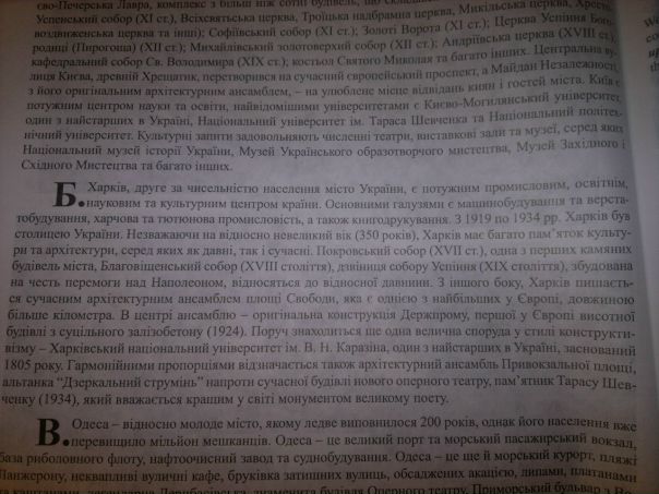 №116, Влад Поливара, 33 года, Кропивницкий / Кировоград №116, Влад Поливара, 33 года, Кропивницкий / Кировоград