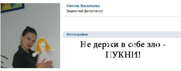 №18, Татьяна Ларина №18, Татьяна Ларина