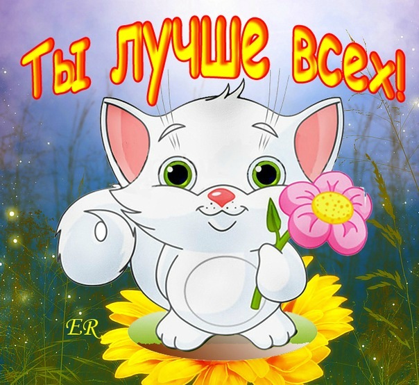 №6, Артём Фиц, Клинцы №6, Артём Фиц, Клинцы