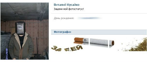 №1, Александр Иванович, 49 лет №1, Александр Иванович, 49 лет